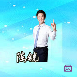 陈锐