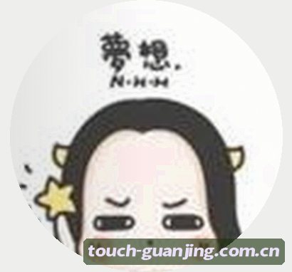 周丽